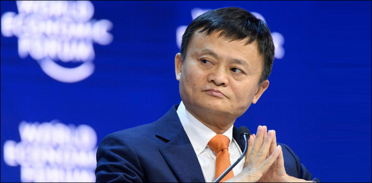 Jack Ma