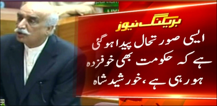 Khursheed Shah
