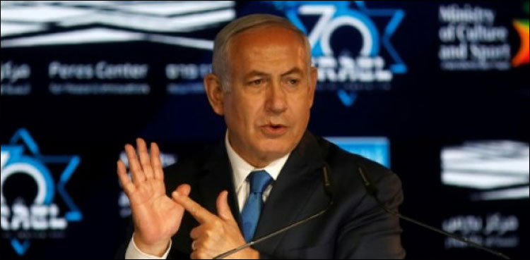 Netanyahu, military pressure, Hamas