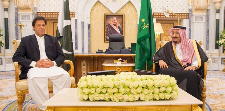 Prime Minister Imran Khan Saudi King