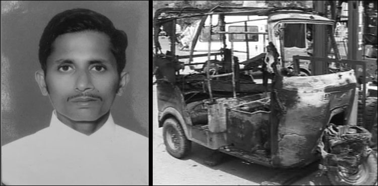 Rickshaw Driver