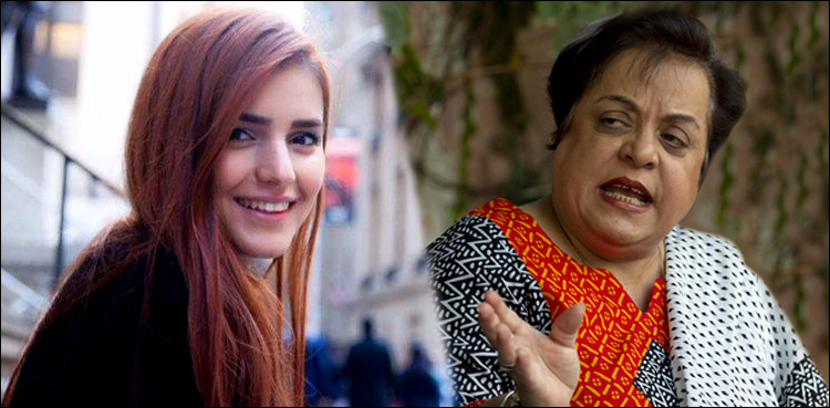 Momina Mustehsan Shireen Mazari