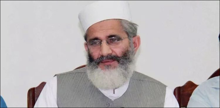 Siraj