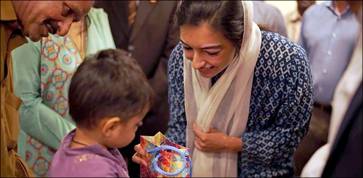 aseefa bhutto zardari