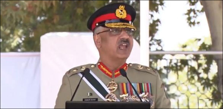 Pakistan