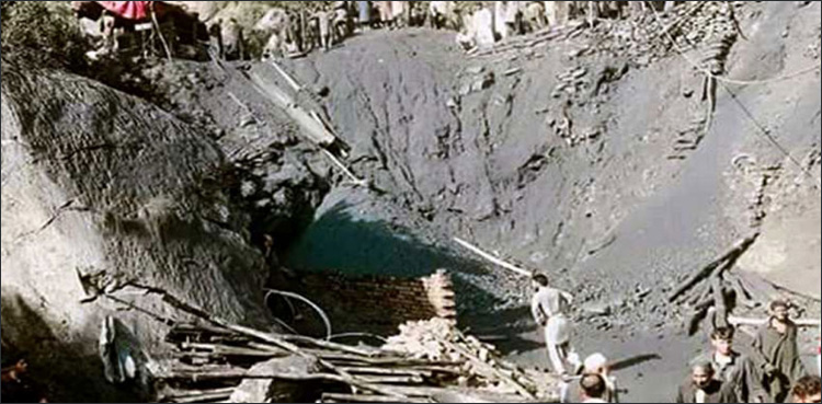 coal mine