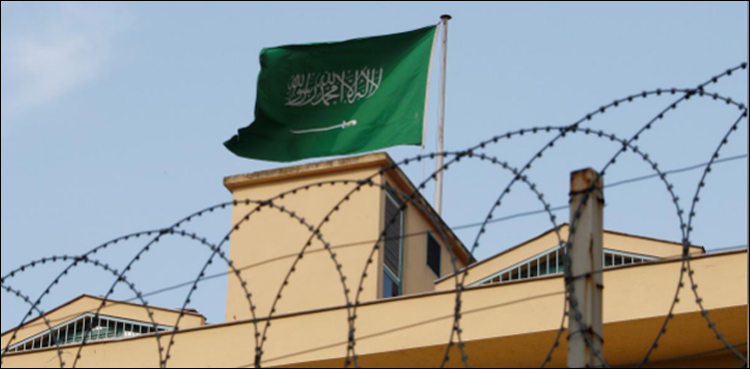 saudi consulate