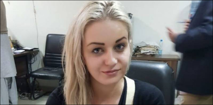 Czech woman drug Pakistan