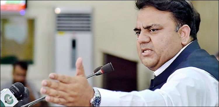 Fawad Chaudhry PTV