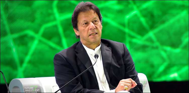 Imran Khan Saudi conference India
