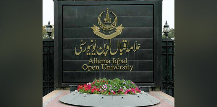Iqbaliyat Department