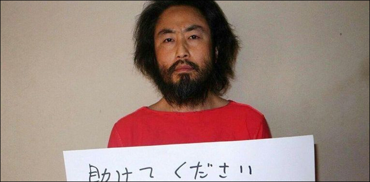 japan journalist in syria