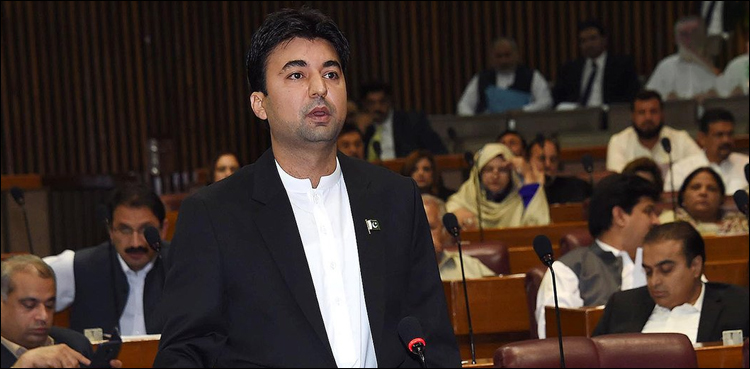 Murad Saeed