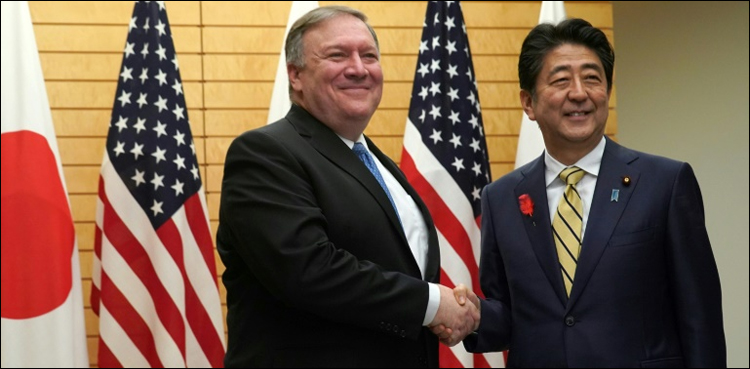 ponpeo north korea