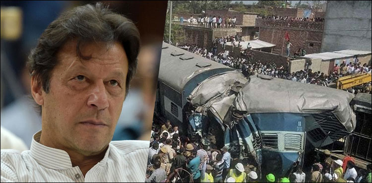 Indian train accident Imran Khan