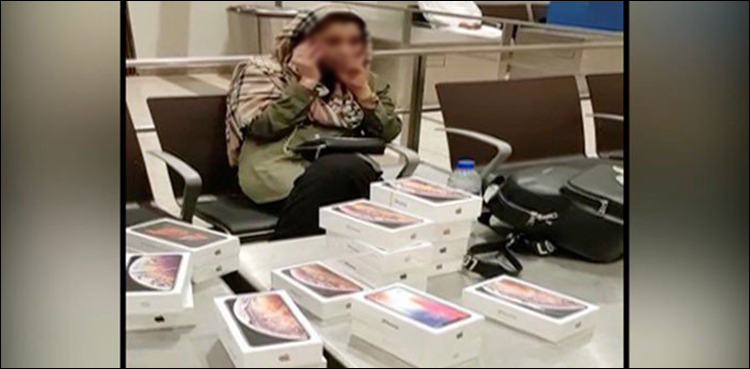 Woman smartphones Islamabad Airport