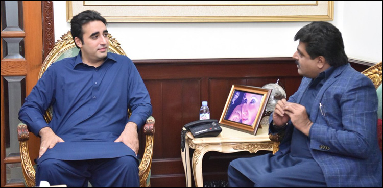 Bilawal