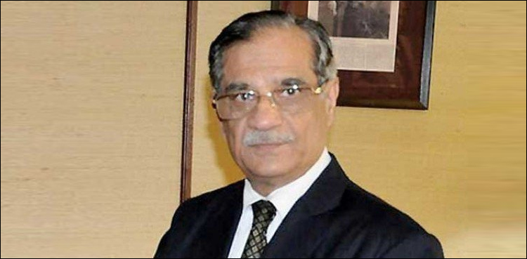 CJP Full Court reference