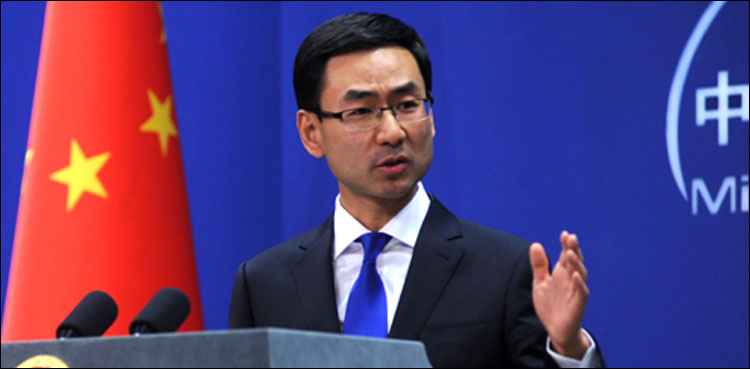 Pakistan China