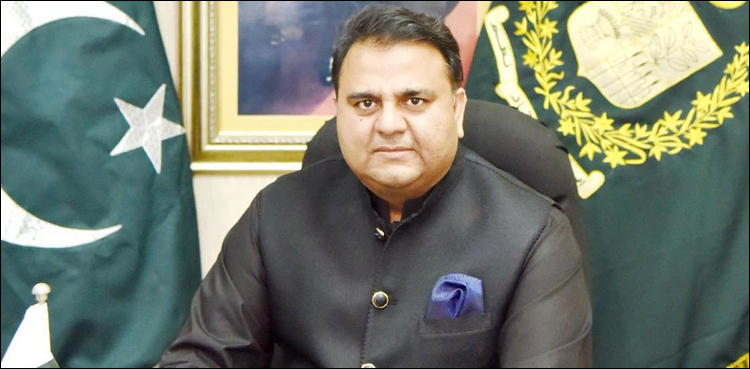 Fawad Chaudhry, Minister, Smog, scientific solution