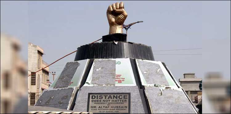 MQM founder