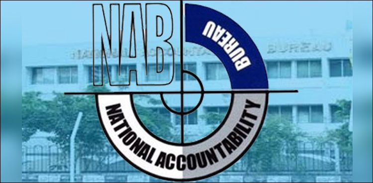 NAB, Gujrat DPO