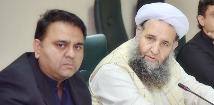Federal Minister Fawad Chudhry Noor-ul-Haq Qadri