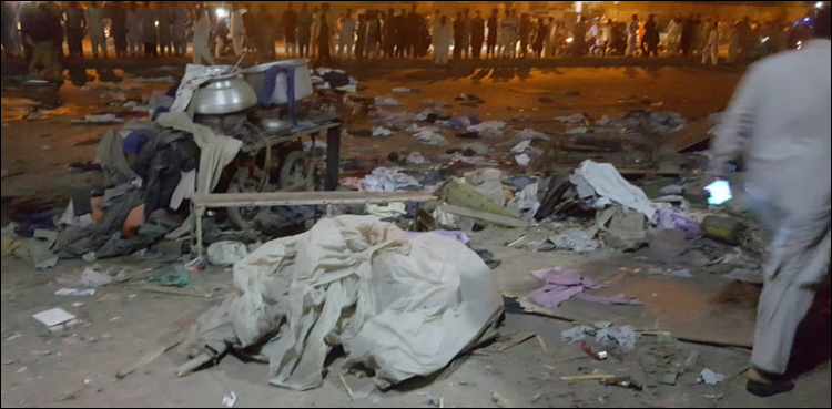 Quaidabad blast
