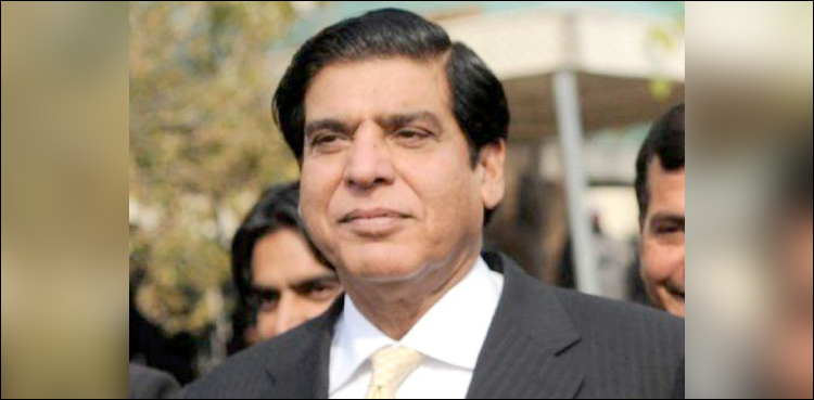 Raja Pervez ashraf shazia marri speaker bilawal parliament