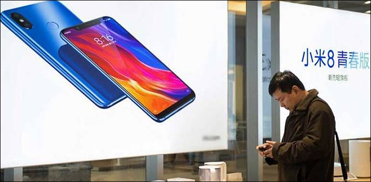 xiaomi
