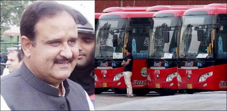 Seedo Bus Service Punjab CM