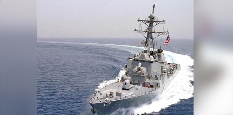 US Navy Iranian clash