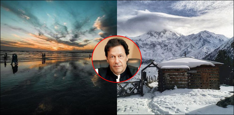 Prime Minister Imran Khan