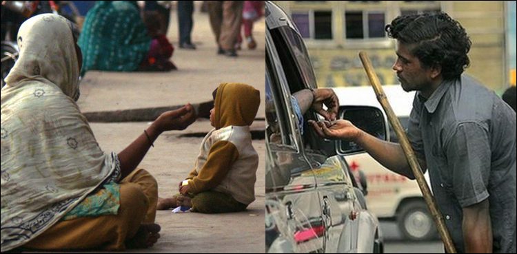SHC mafia children beggary