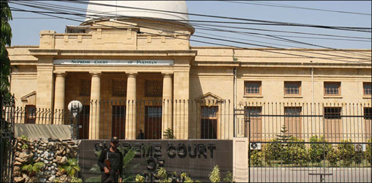 Sindh govt forensic lab