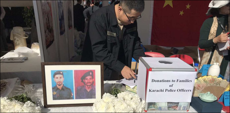 china, donations
