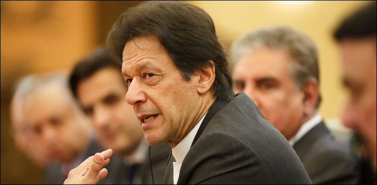 Imran