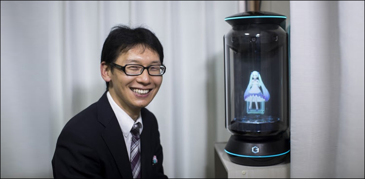 hologram marry