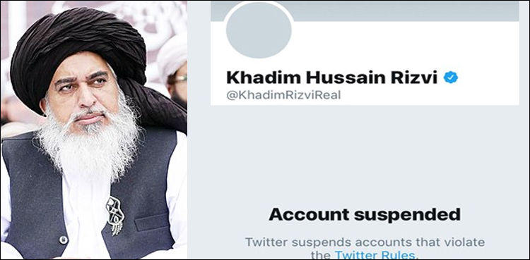 Khadim Rizvi