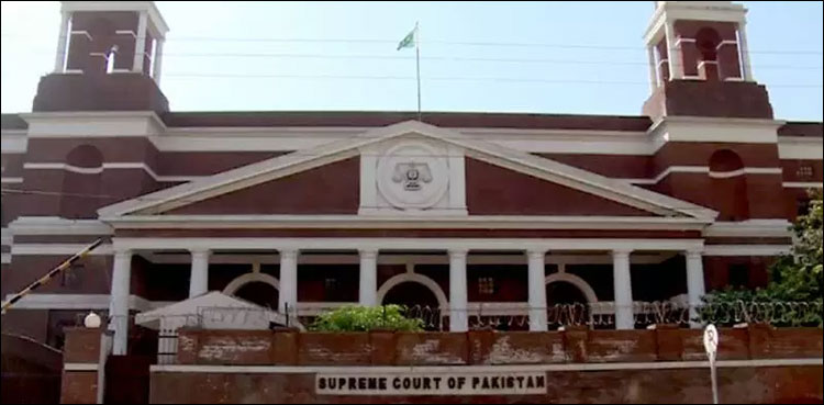 supreme court