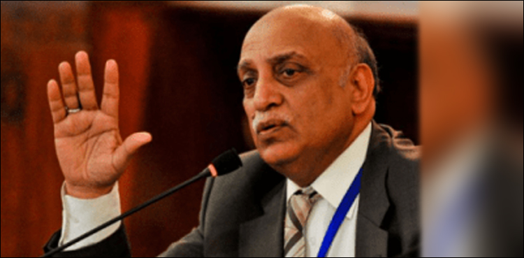 Punjab University’s former VC