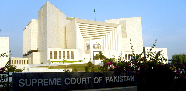 Supreme Court