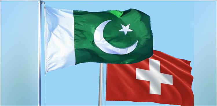 Pakistan Switzerland