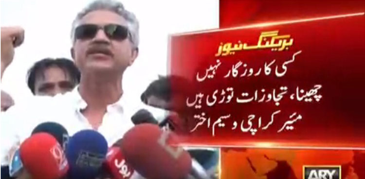 Wasim Akhtar