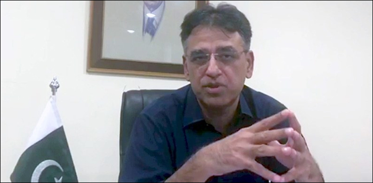 state owned enterprises, Sarmay-e-Pakistan