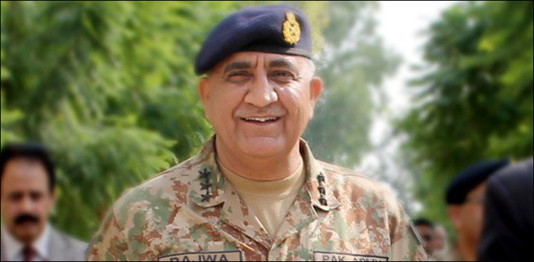 COAS Gen Qamar Jawed Bajwa