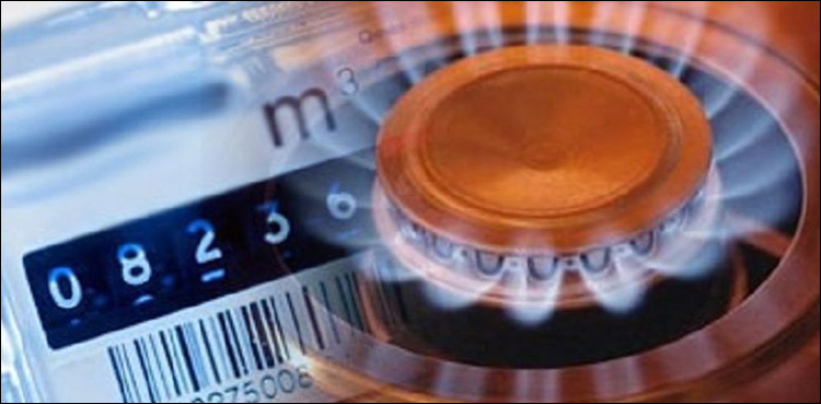 SSGC Bill Rs2,28000