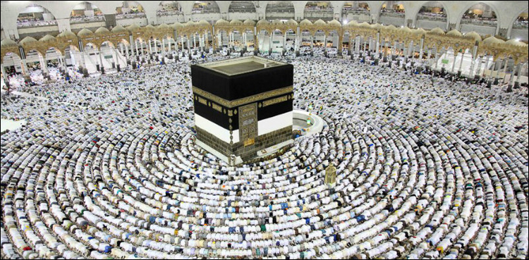 Hajj
