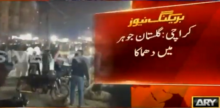Karachi blast