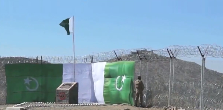 Pak-Afghan border